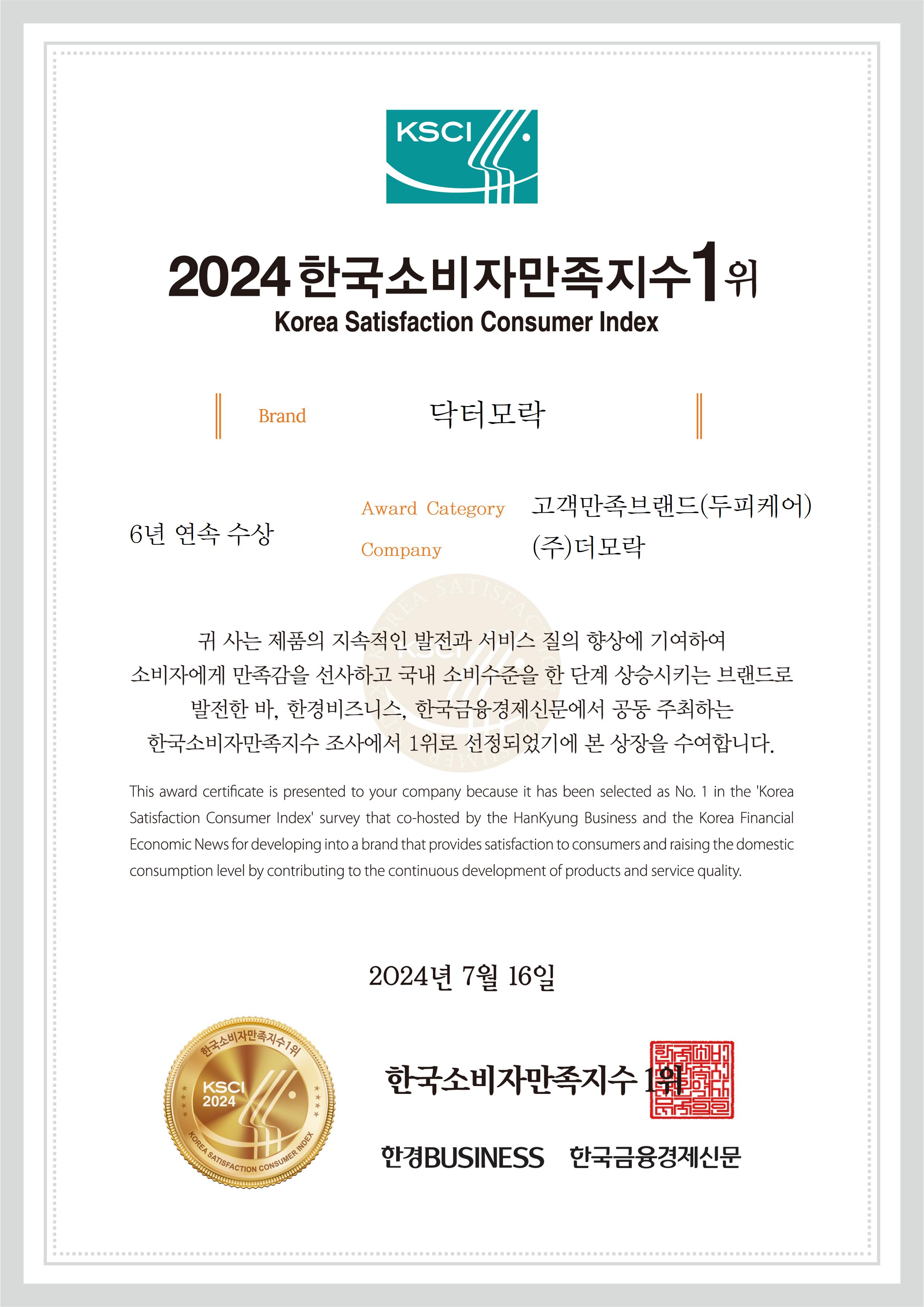 닥터모락 산본점 대표 이미지