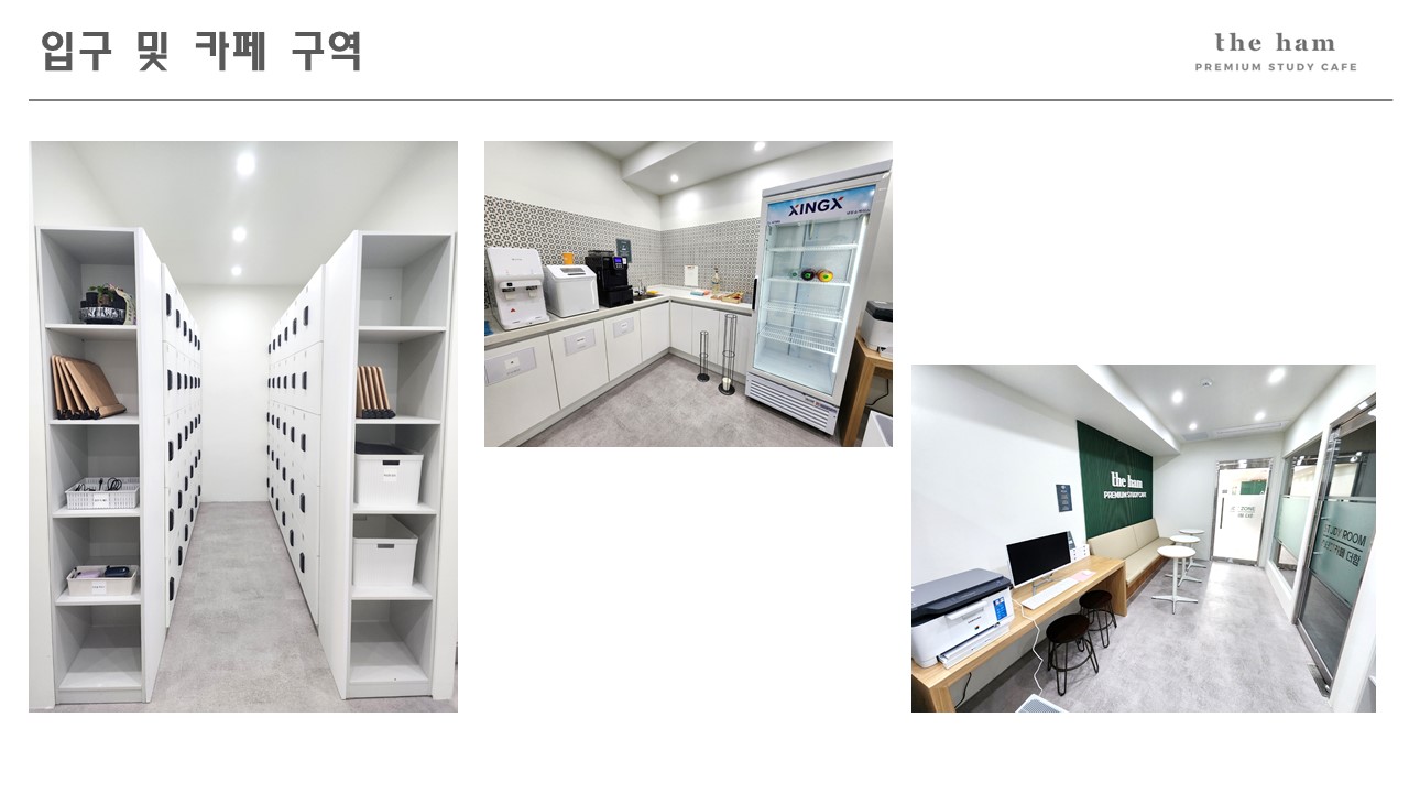 스터디카페 더함 명장점 대표이미지