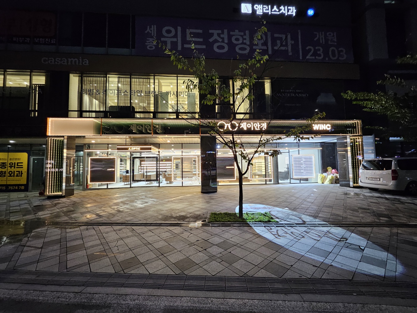 제이안경
