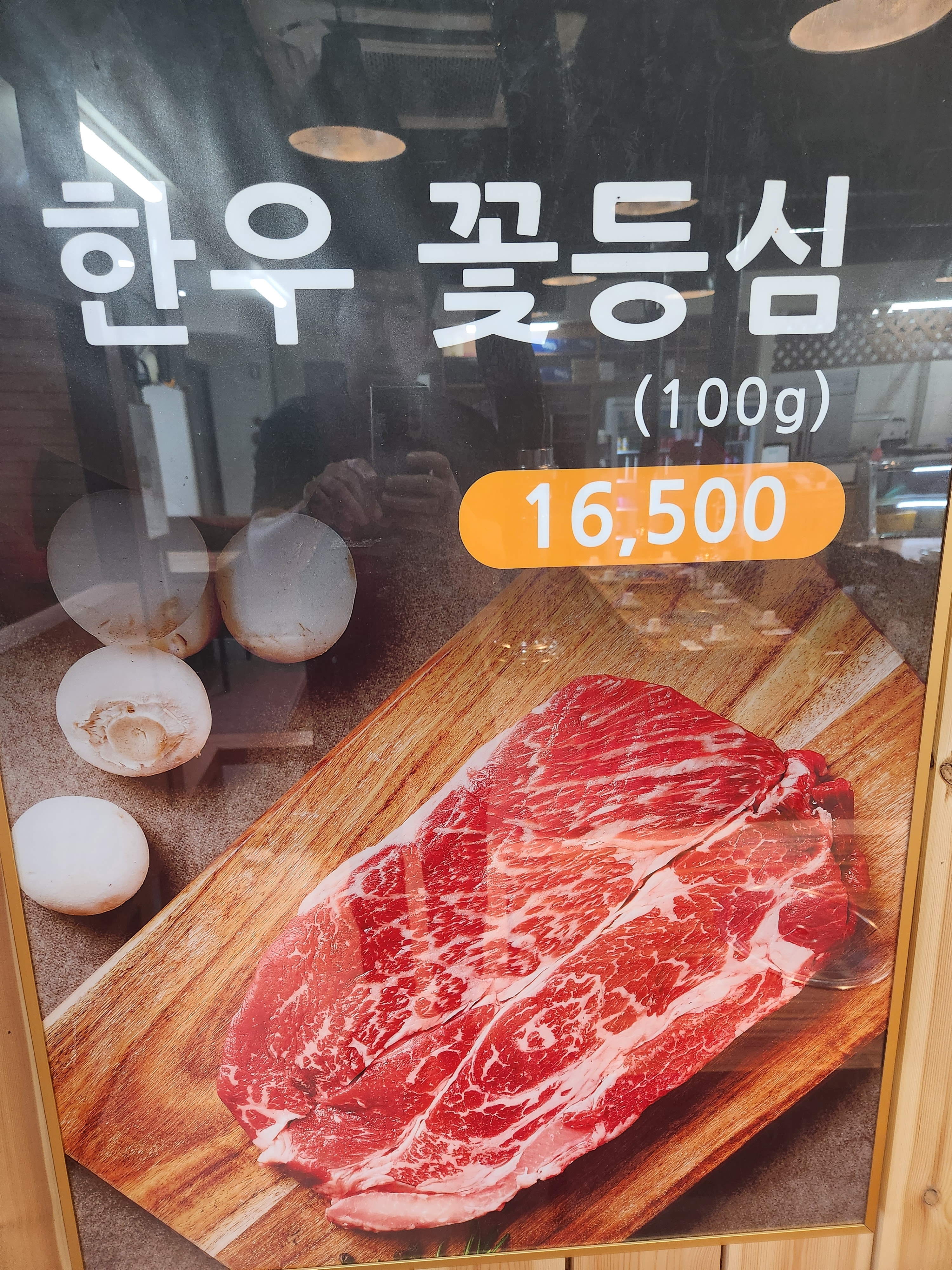생갈비전문점설화 대표 이미지