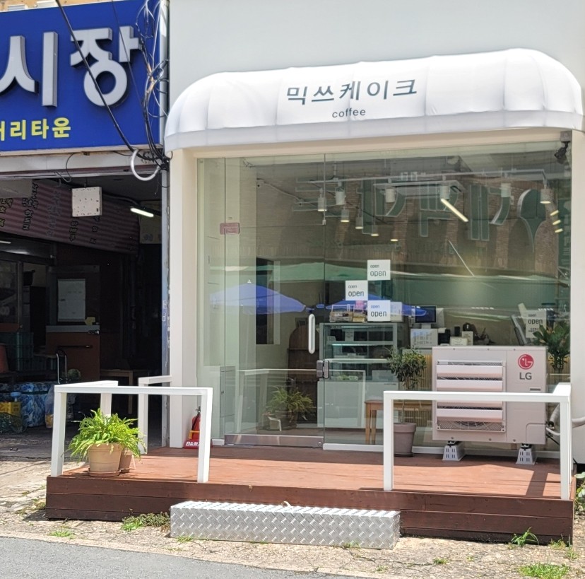 믹쓰커피 케이크 카페