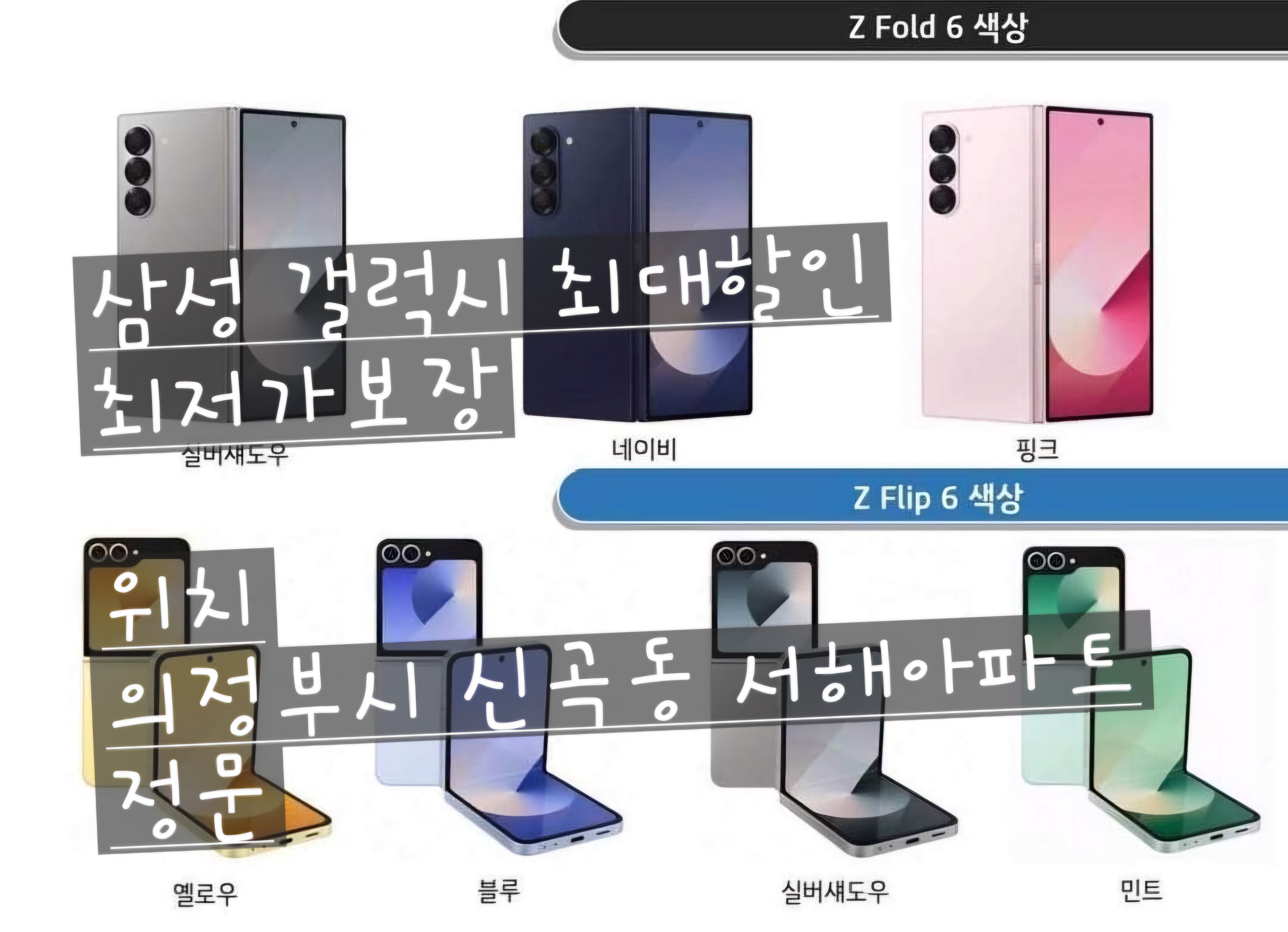 바른통신