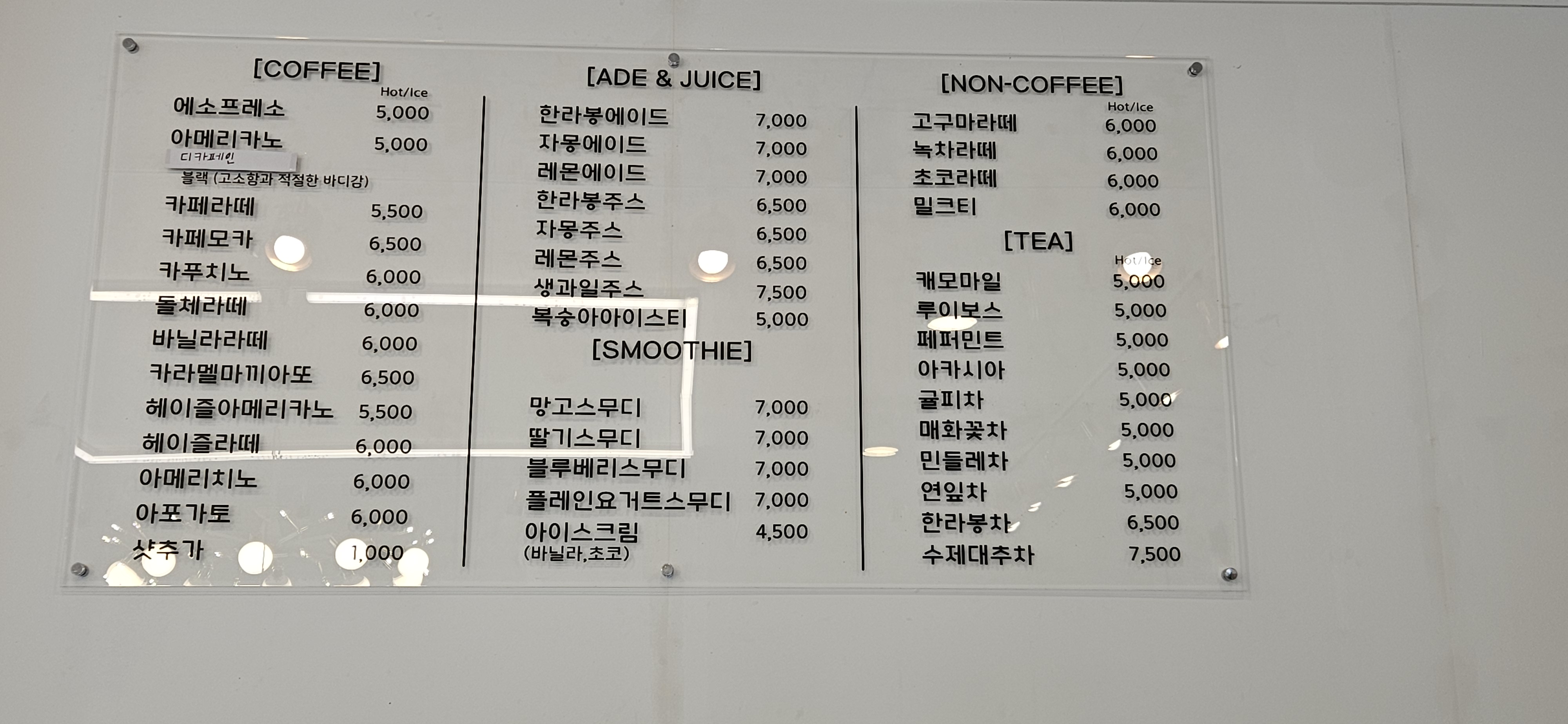 다올카페