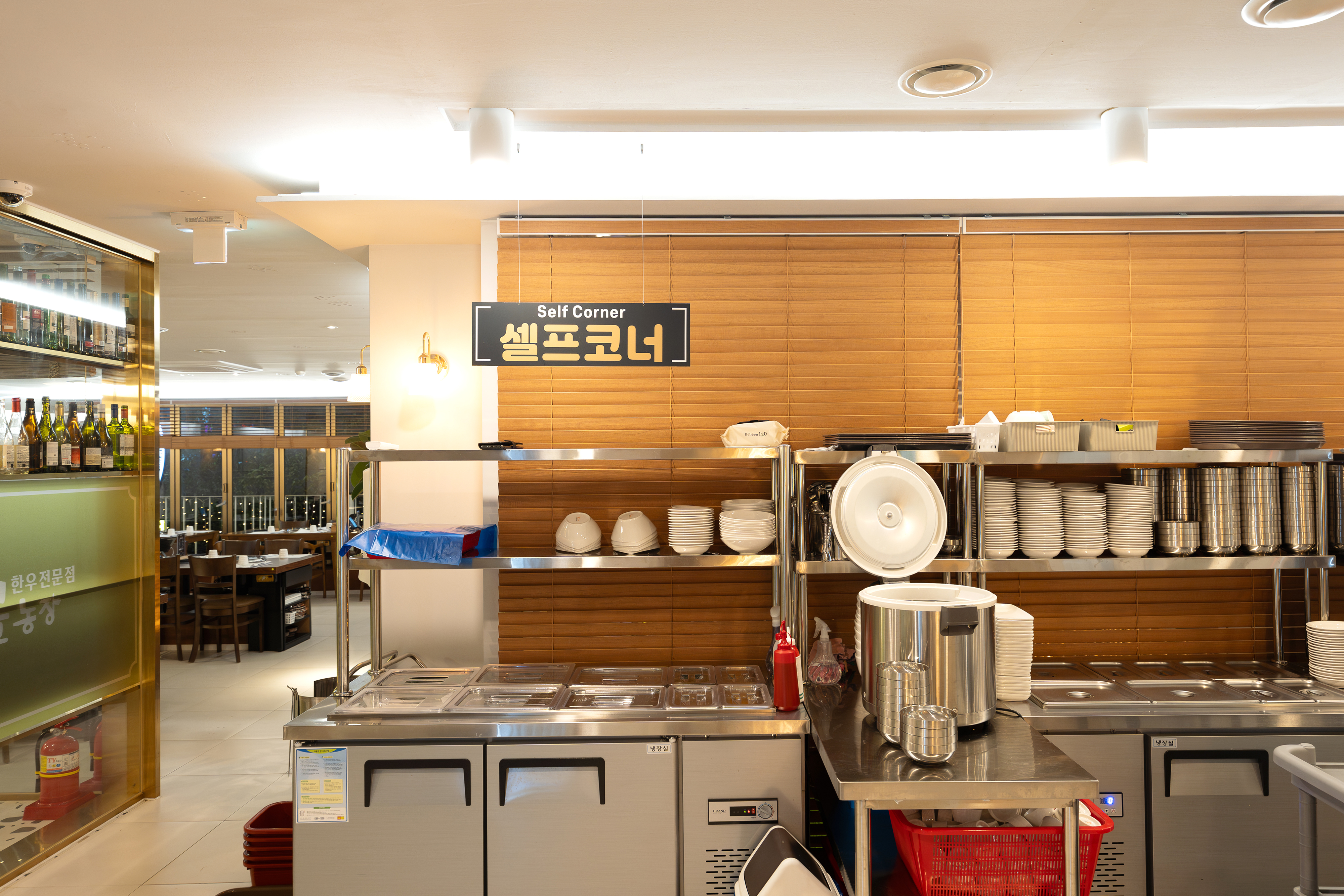 목사골농장