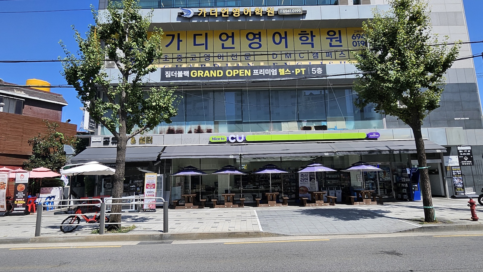 빙달 DMC역점