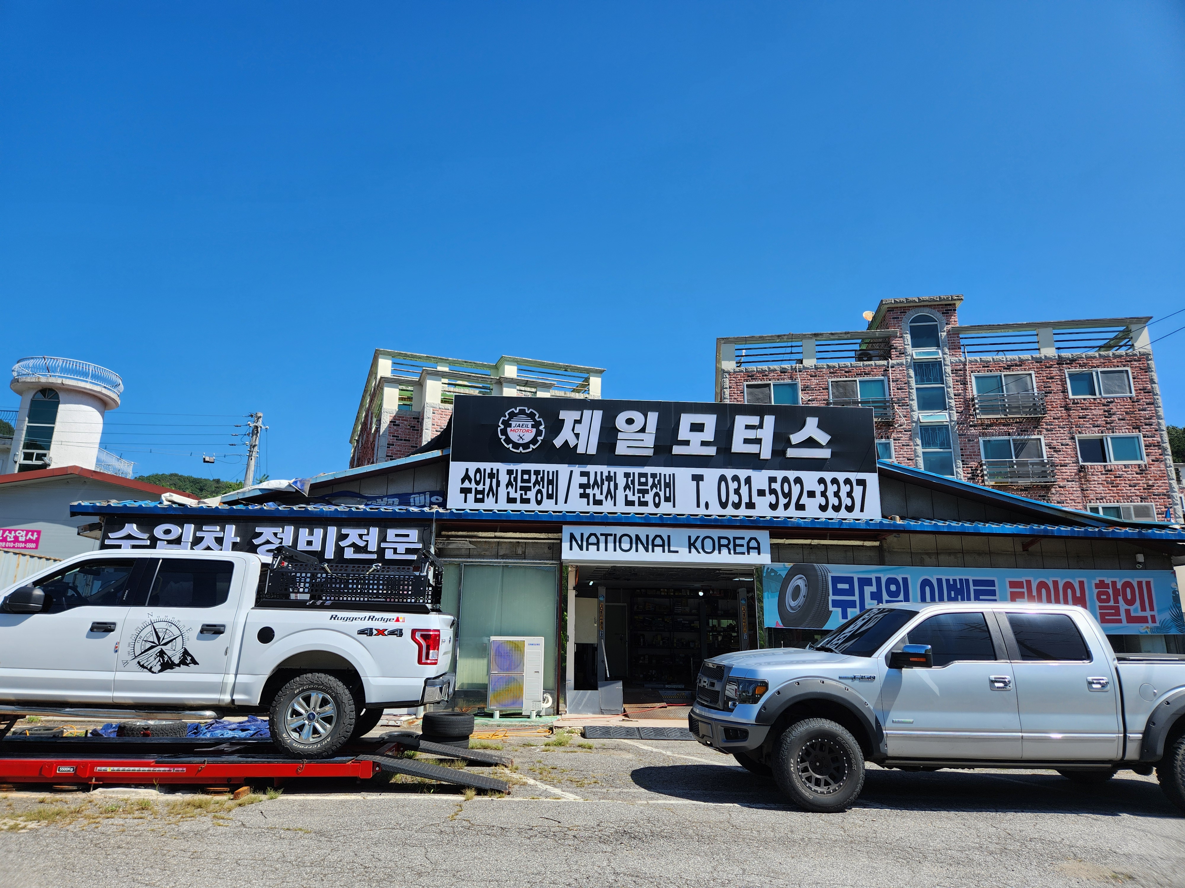 수입차정비 national korea