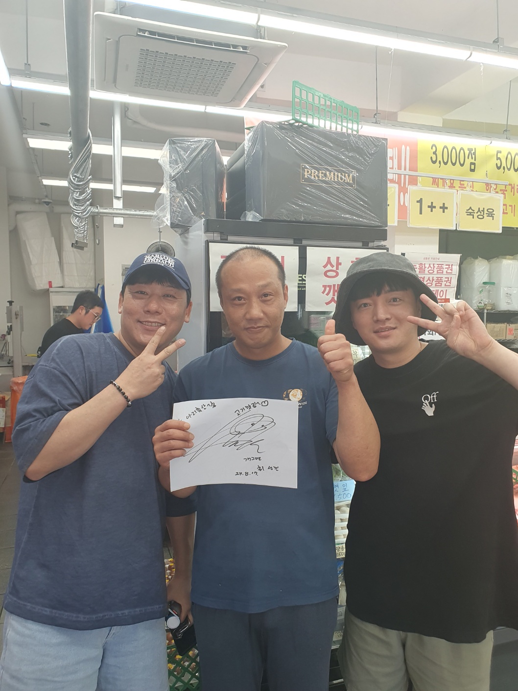 아리축산