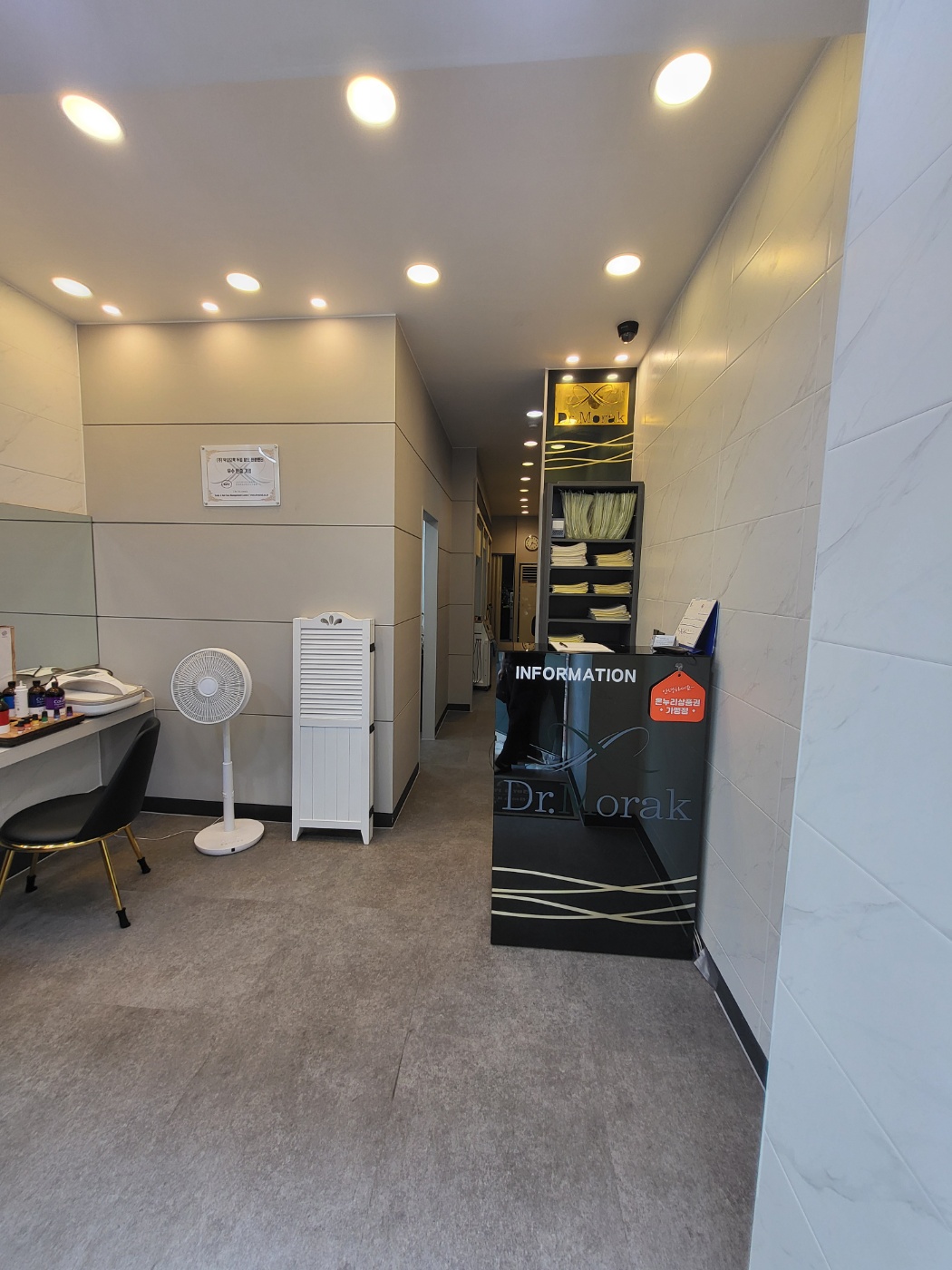 닥터모락 산본점 대표 이미지
