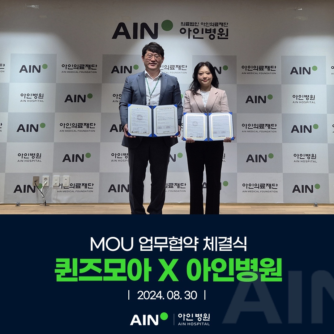 퀸즈모아 본점 photo 3