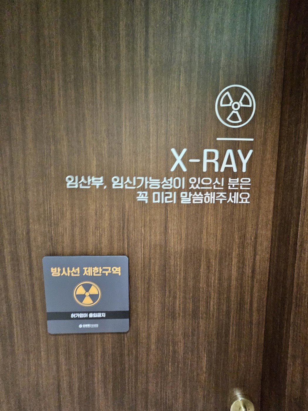 신세계한방병원 대표 이미지