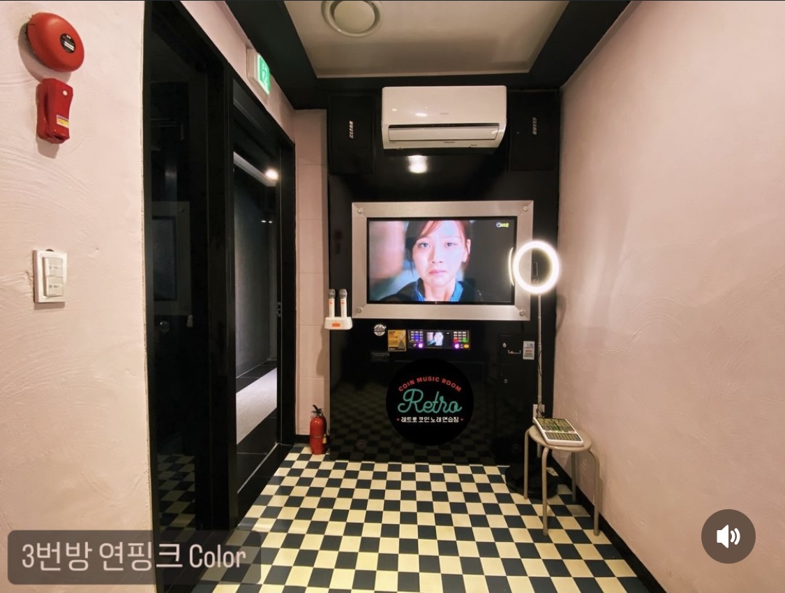 레트로코인노래연습장