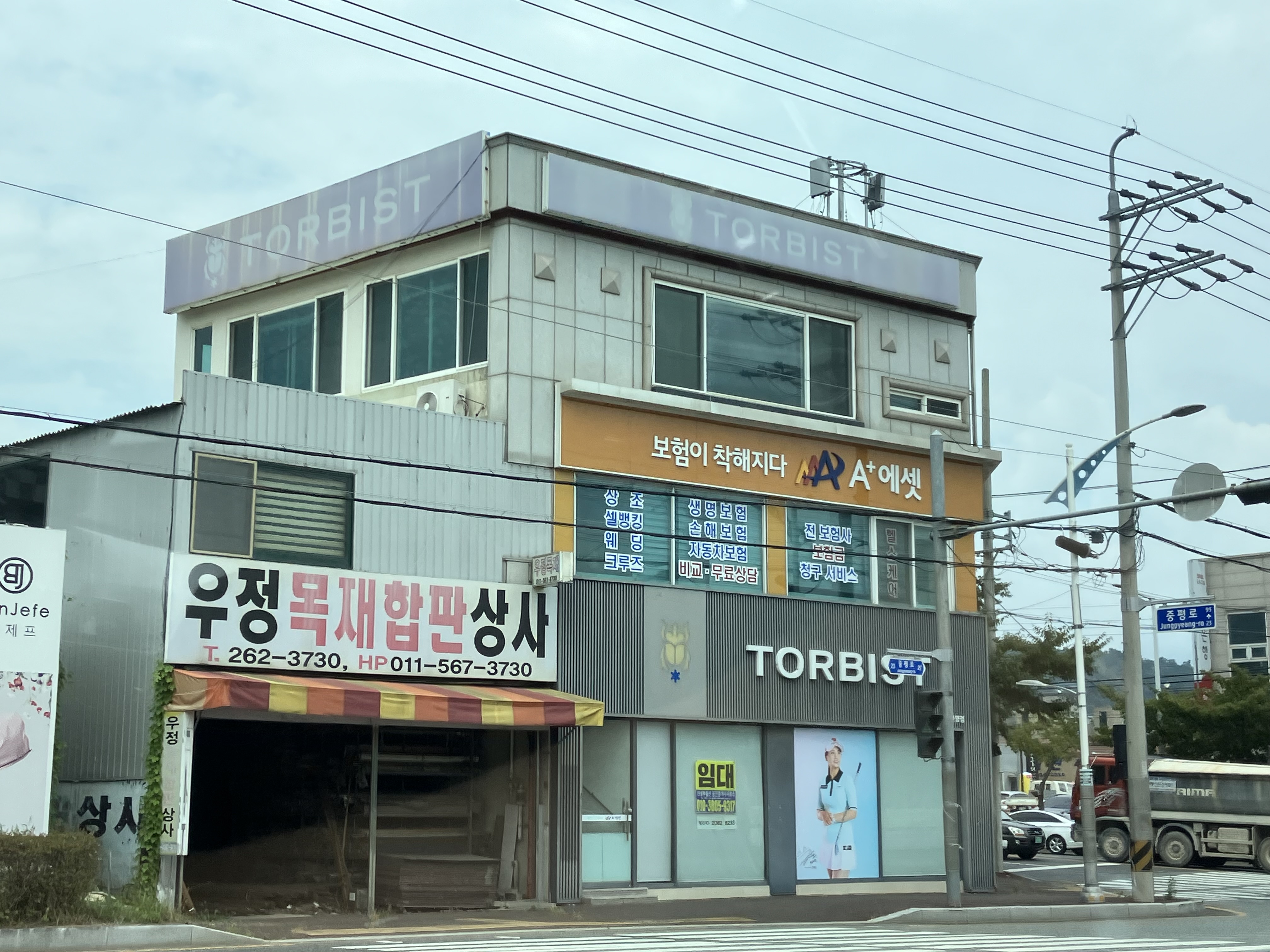 에이플러스에셋