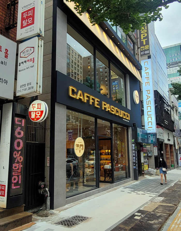 파스쿠찌 부산경성대점