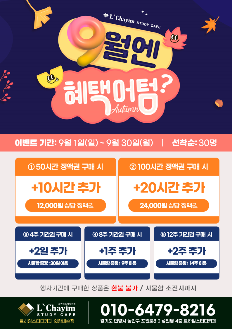 업체사진
