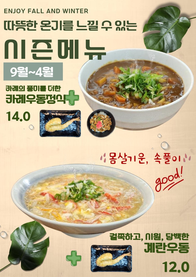 카메토모