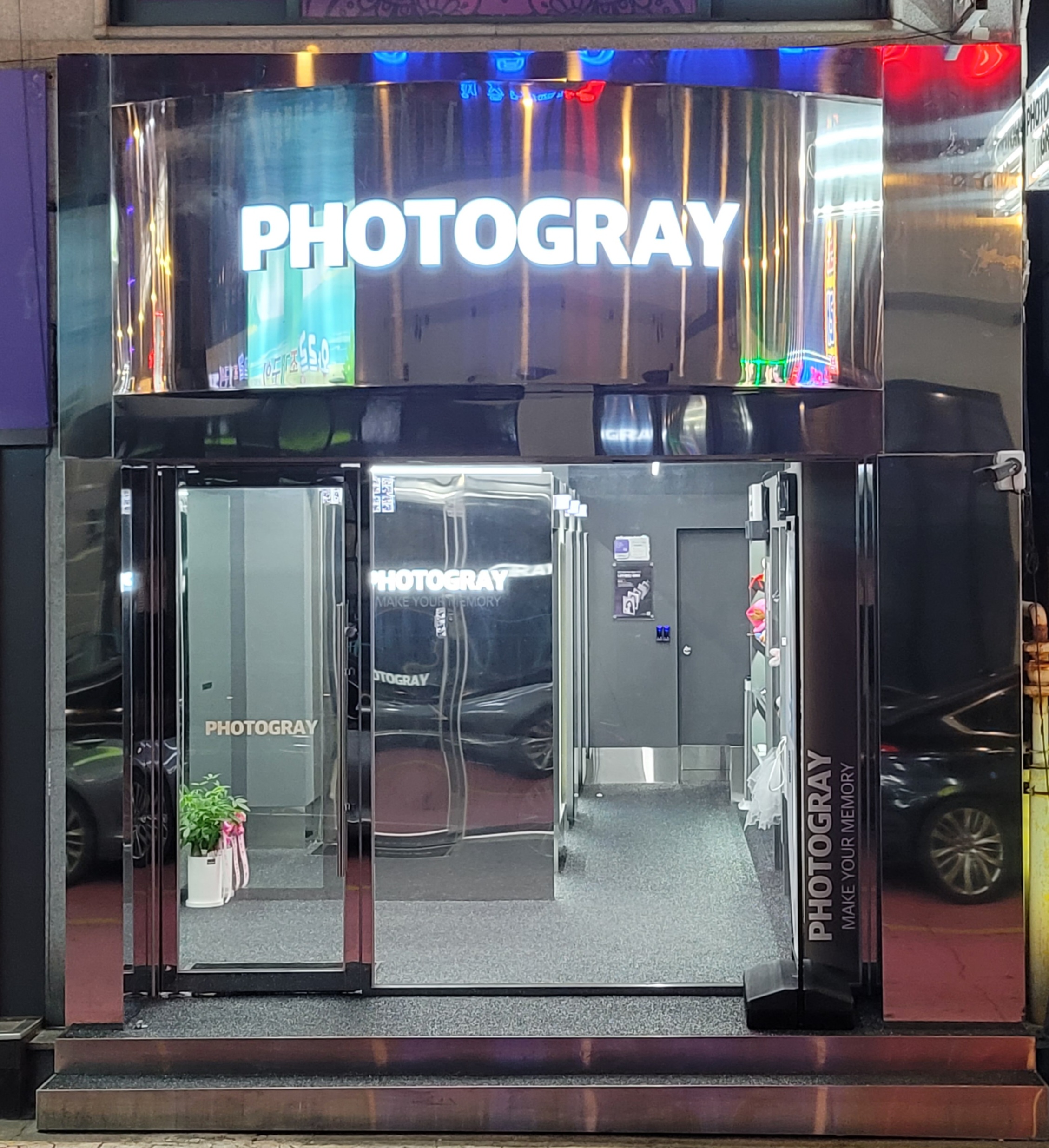 포토그레이 영등동점