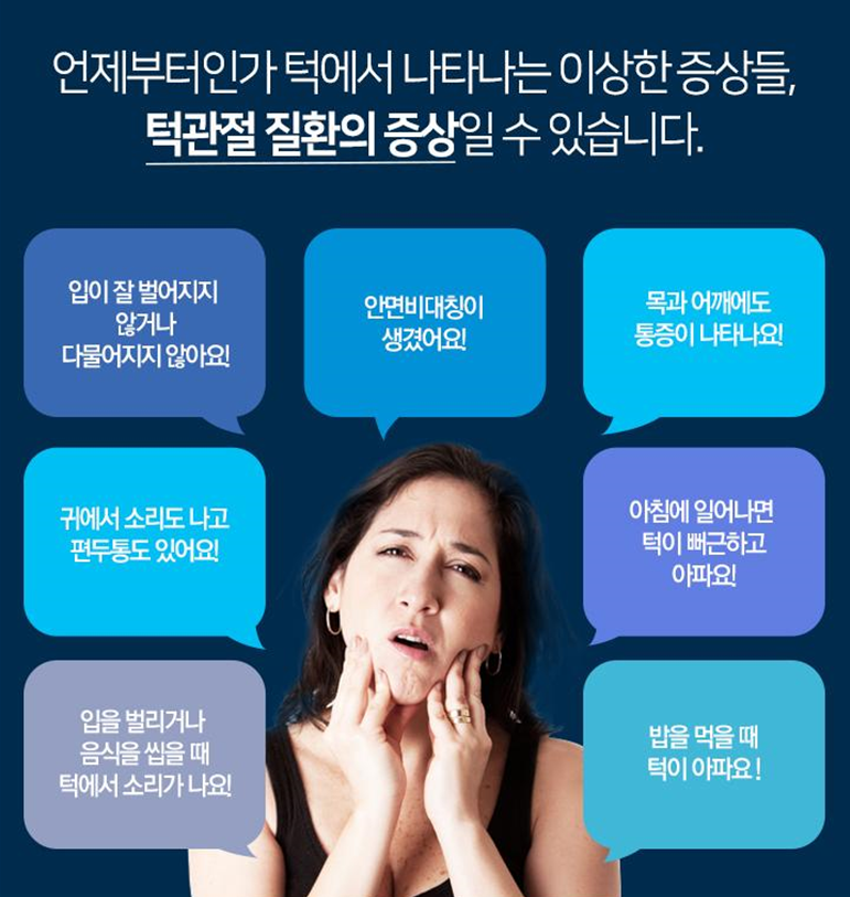강서예치과의원