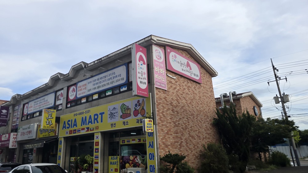 송이미술피아노학원