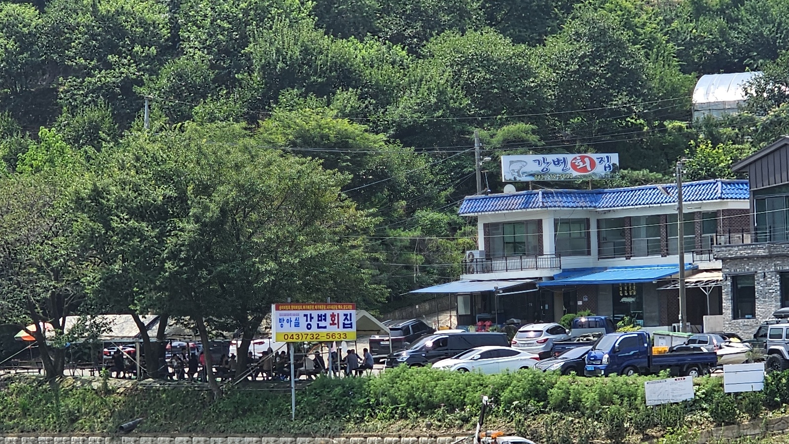 DA.dodo | 충북 보은군에서 능이백숙맛집 소개합니다 능이백숙전문점 방문해 보세요 방아실강변회집