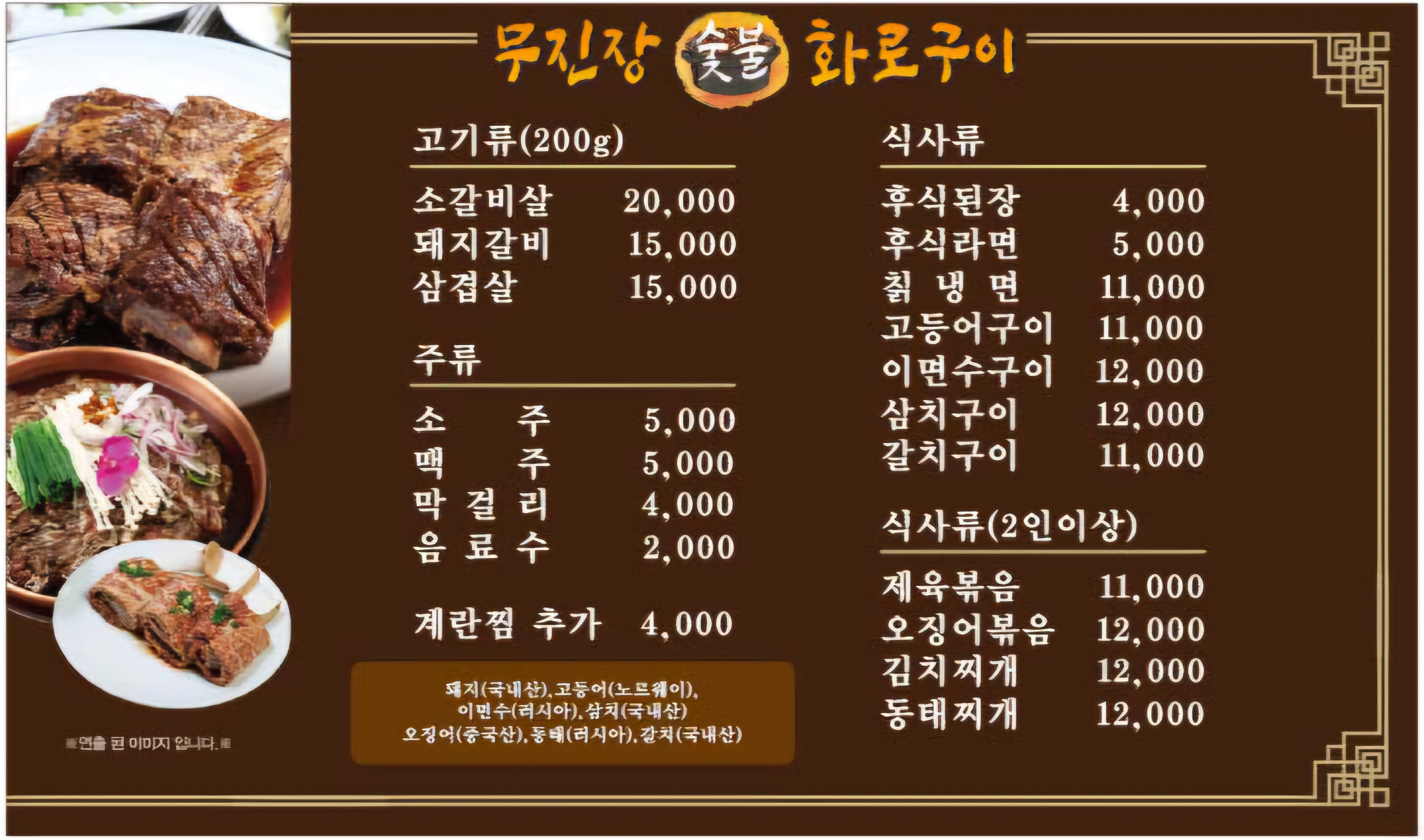 요약 정보 이미지
