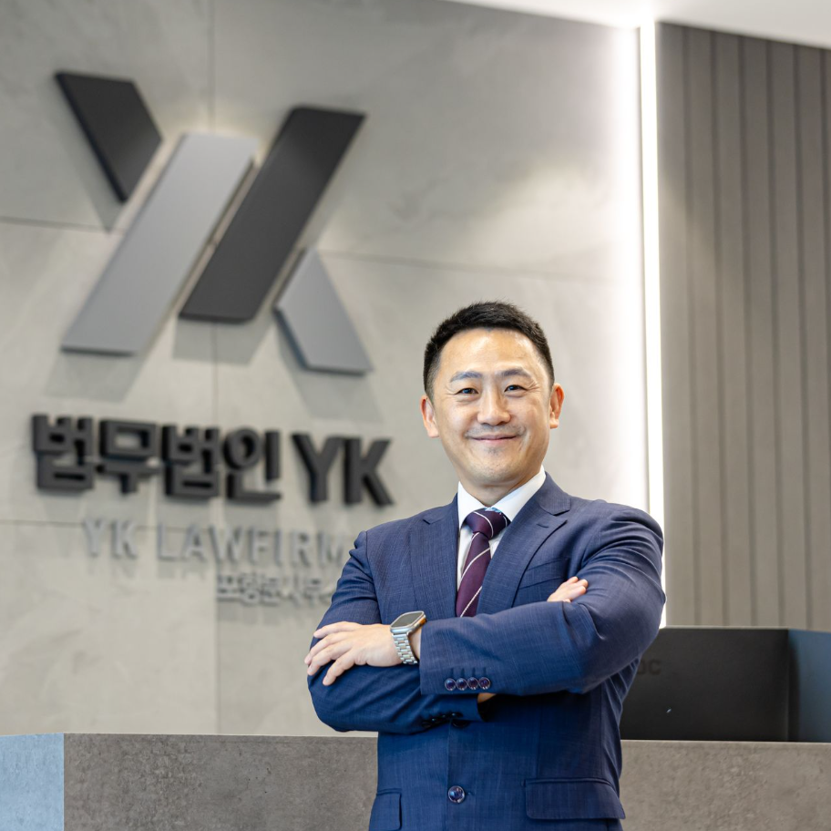 법무법인 YK 포항 분사무소 대표 이미지