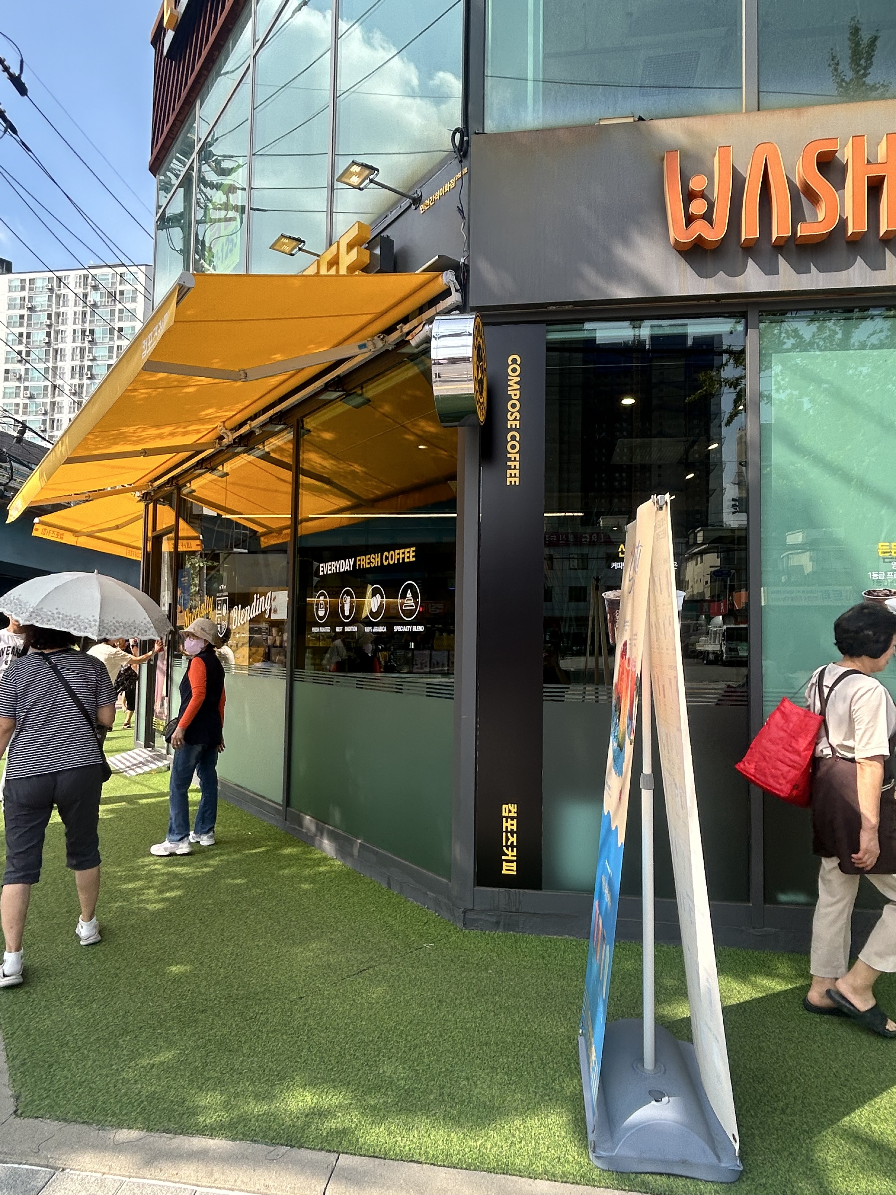 컴포즈커피 인천간석이화점