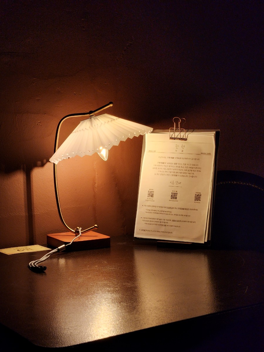 Janhyang (Music Bar)