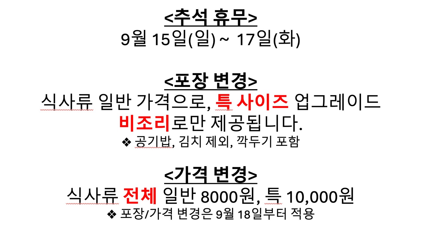 수육맛집추천 서울 강북구 수육전문점 소개합니다 방문해보세요 진순대곰탕