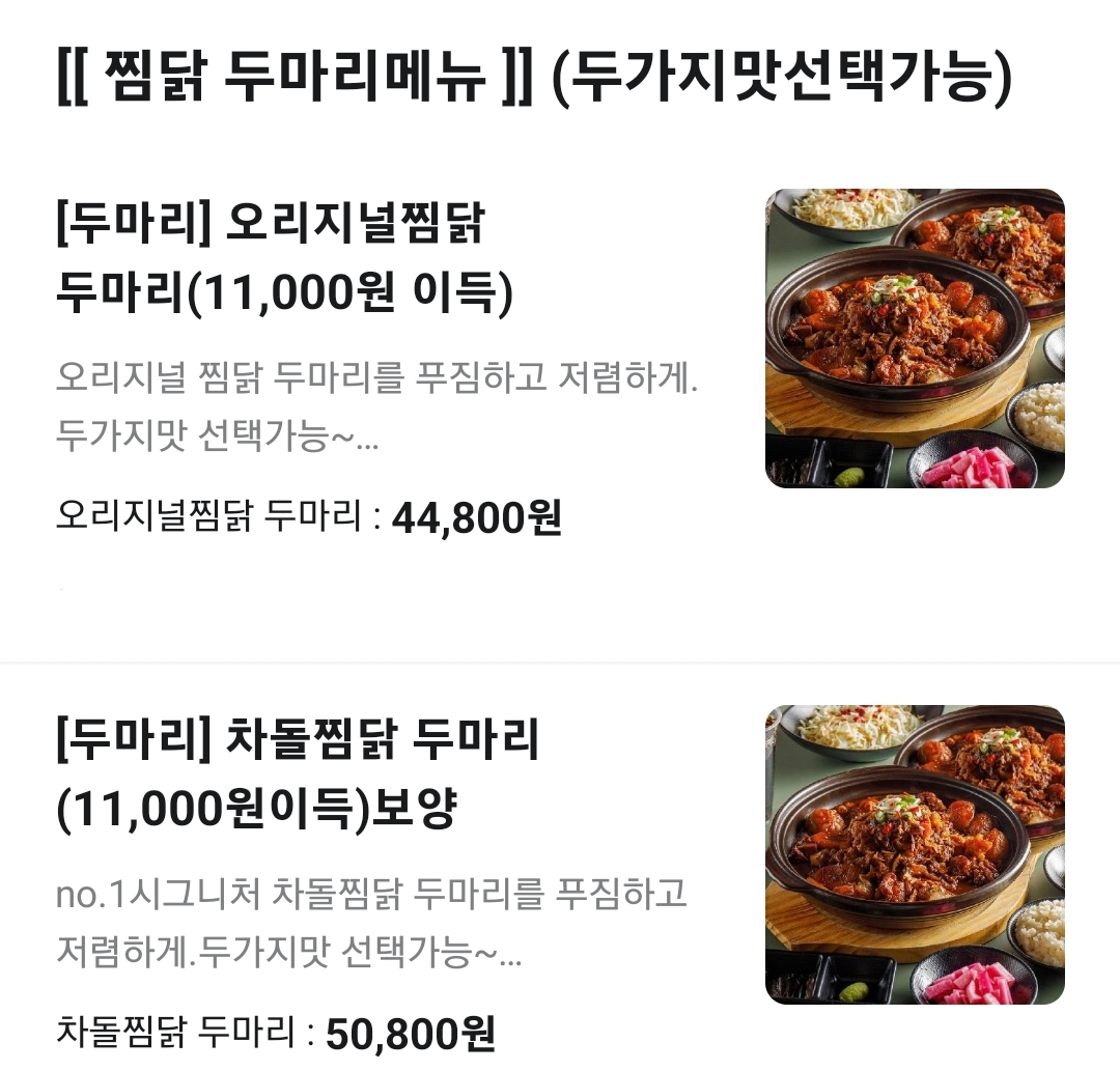 깜스키친 본점