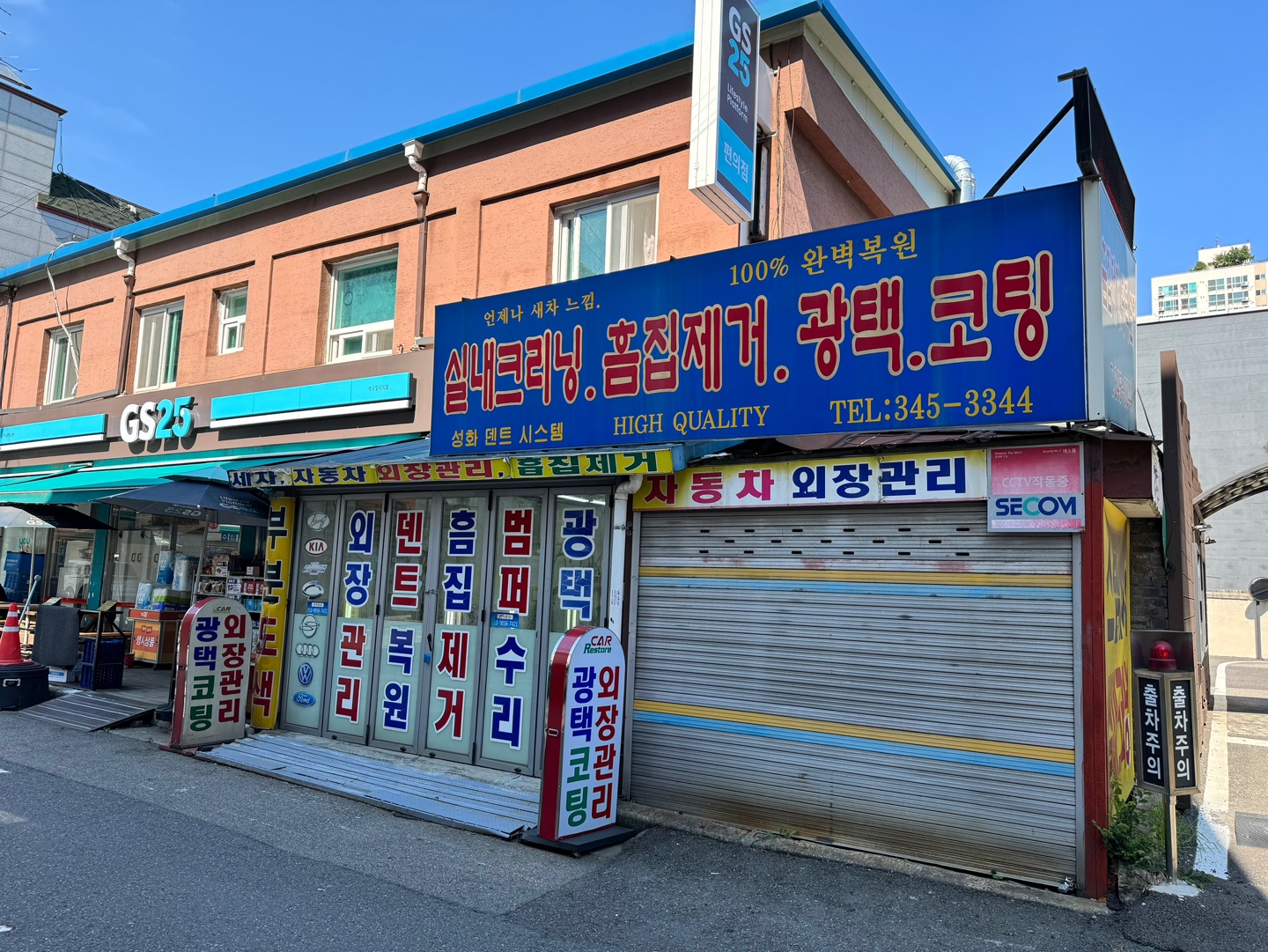 성화덴트