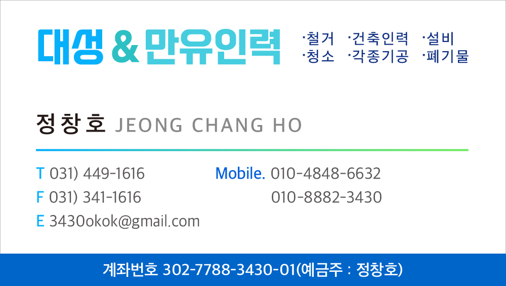 만유인력