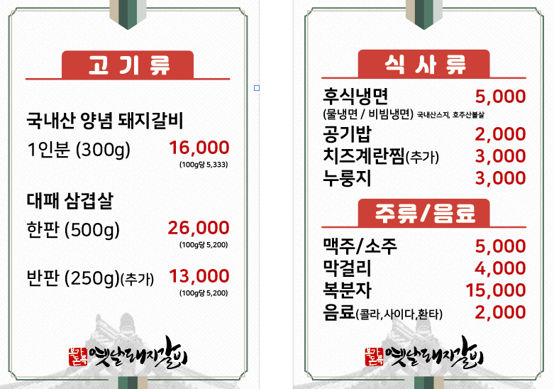 요약 정보 이미지