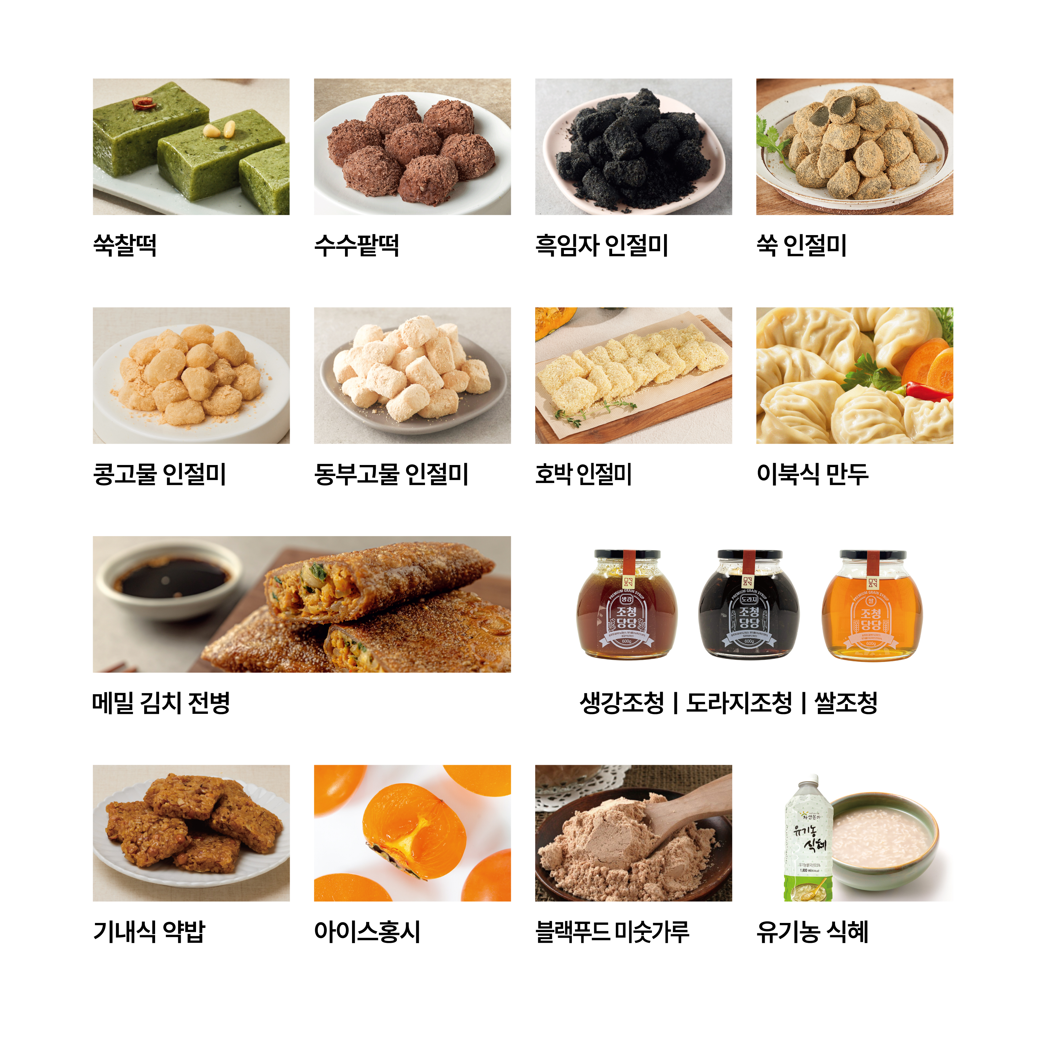 메고지고 부산사상점