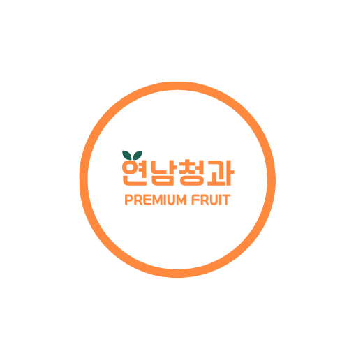 연남청과 과일선물세트 단체컵과일 생과일쥬스