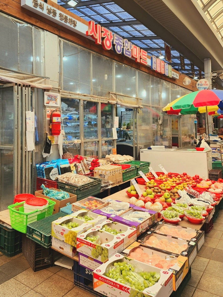 시장종합마트