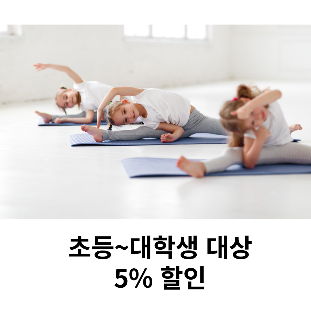 요가산책 내부 또는 관련 모습