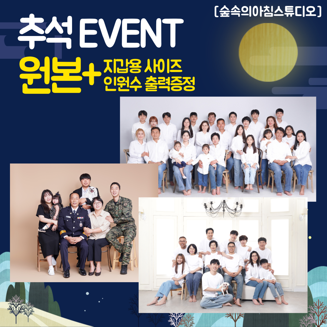 광주 숲속의아침