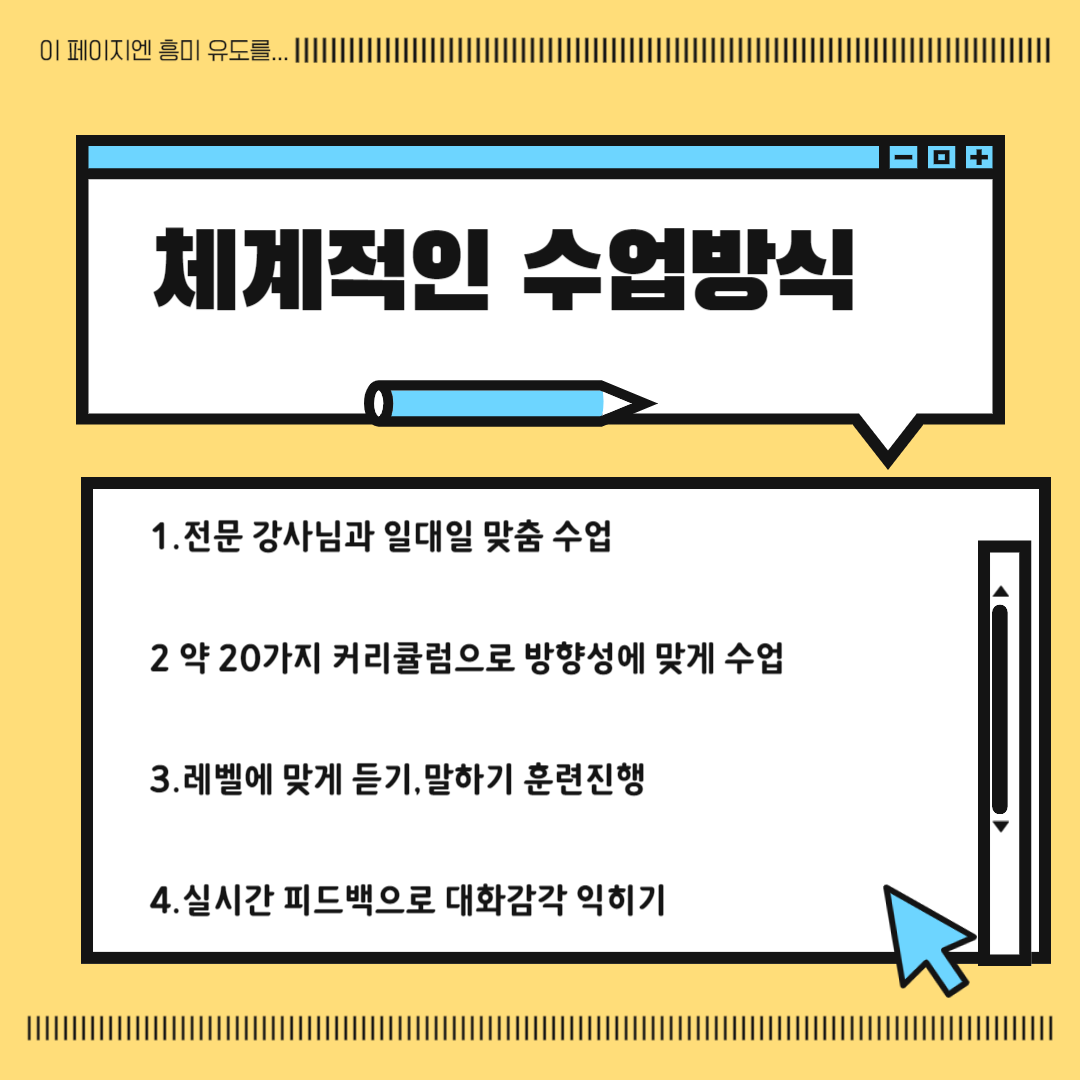 스텔라 영어회화 대표 이미지