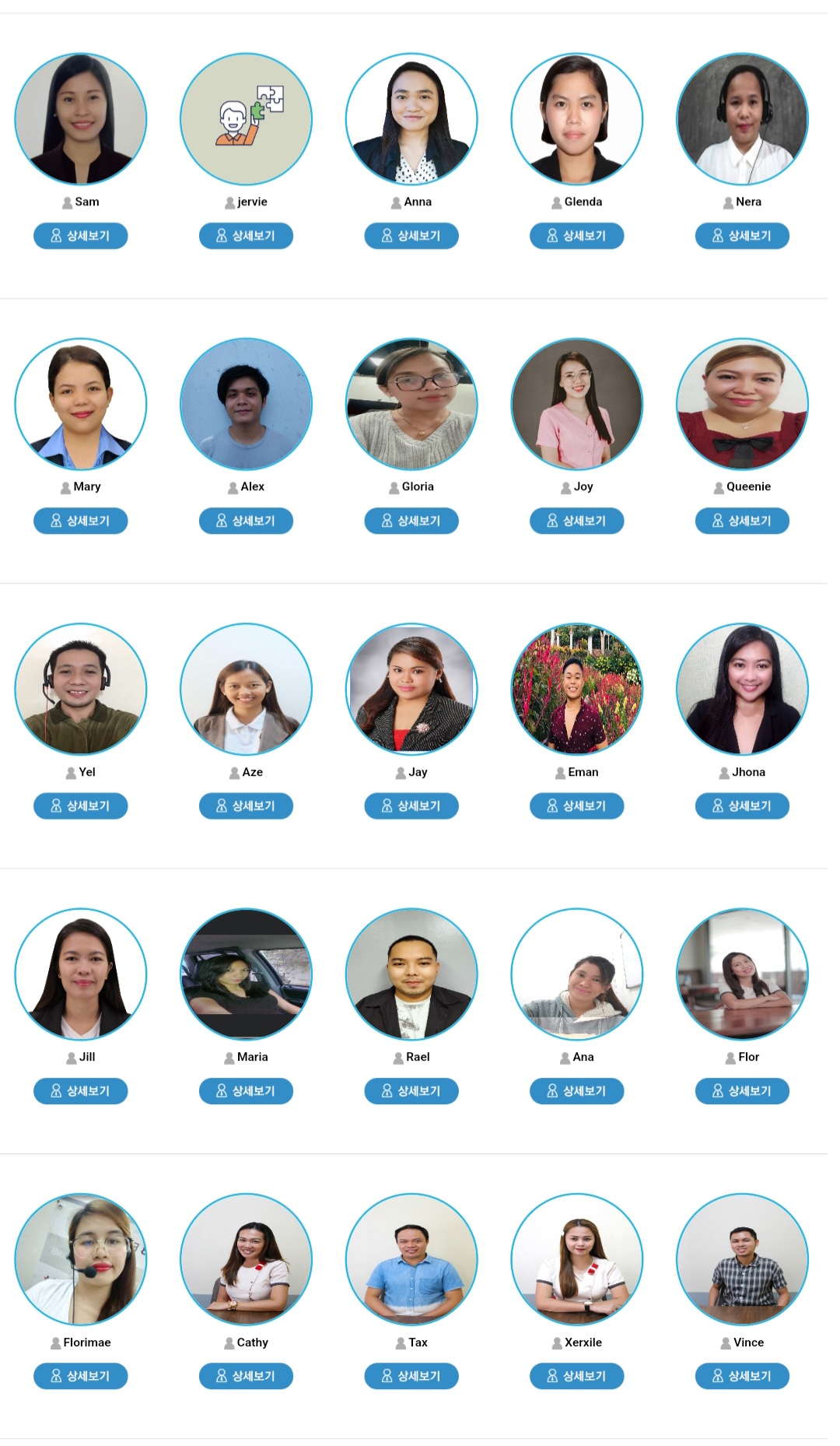 토마토영어 화상영어 대표 이미지