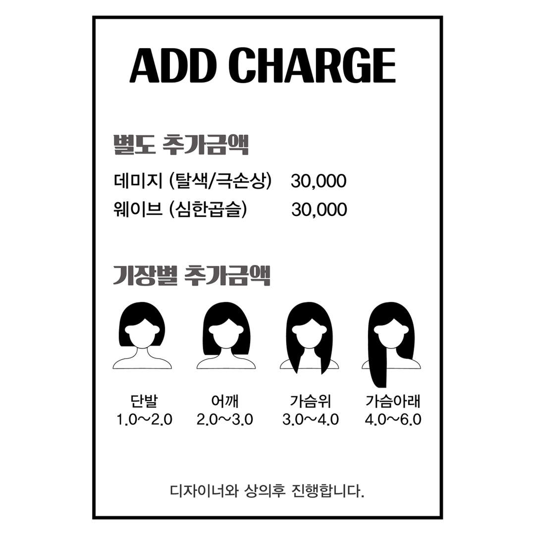 모드헤어