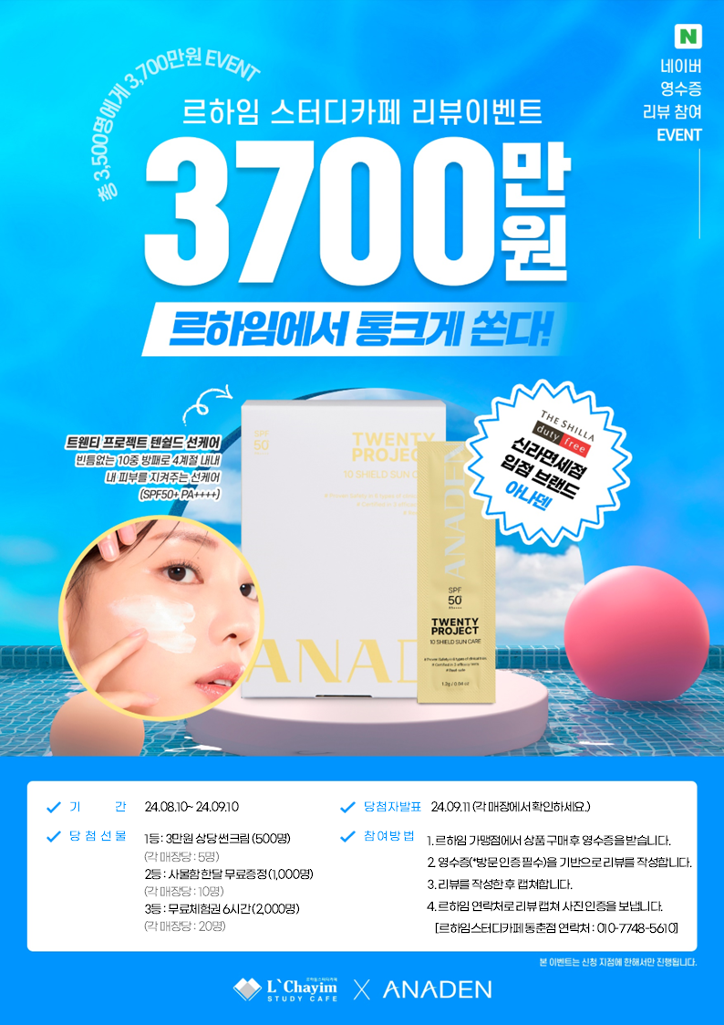 업체사진