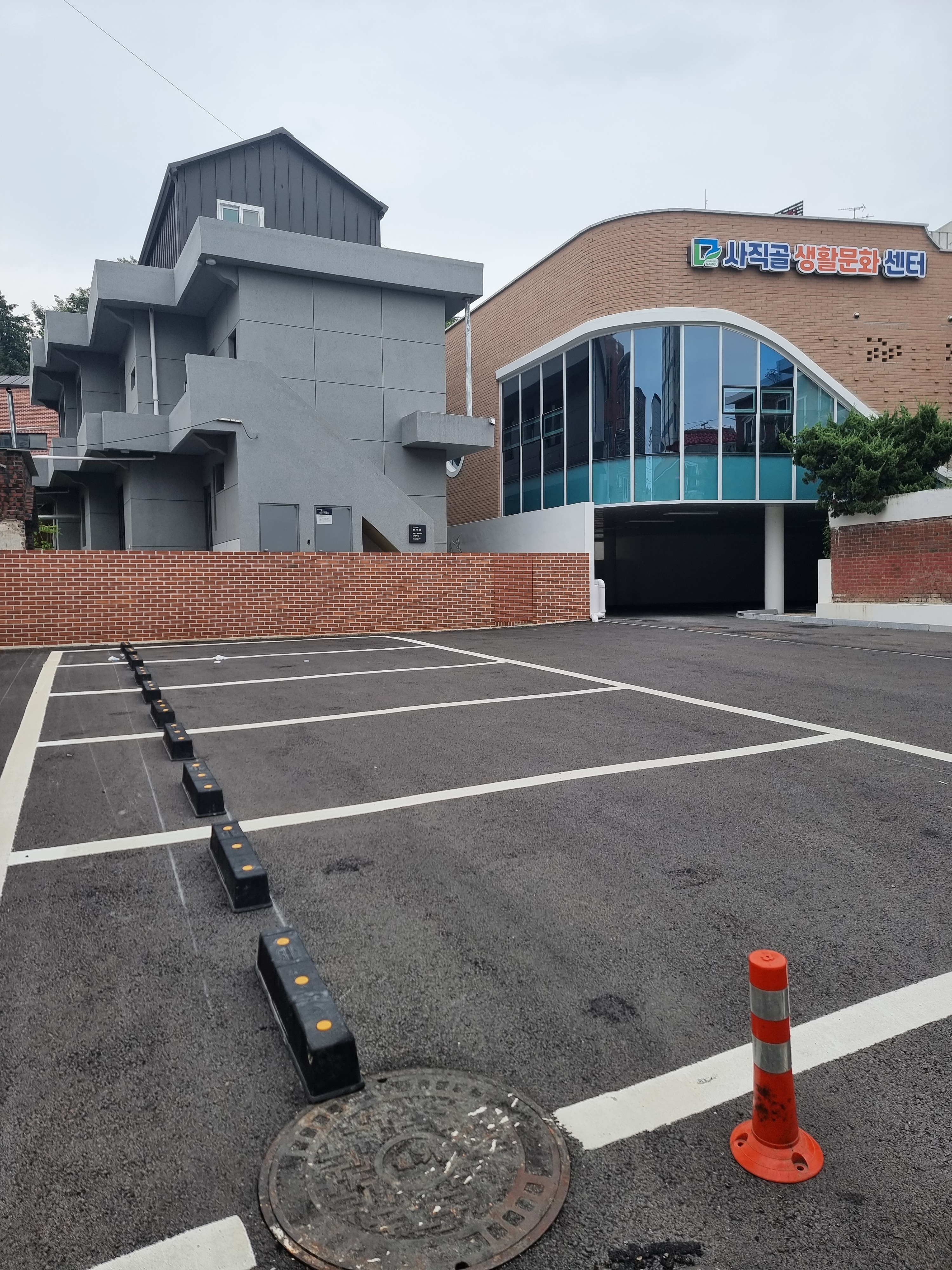 사직골생활문화센터 대표 이미지