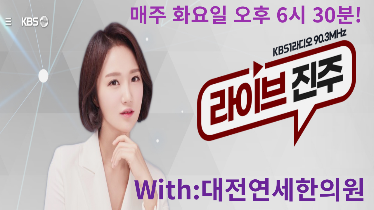 연세한의원