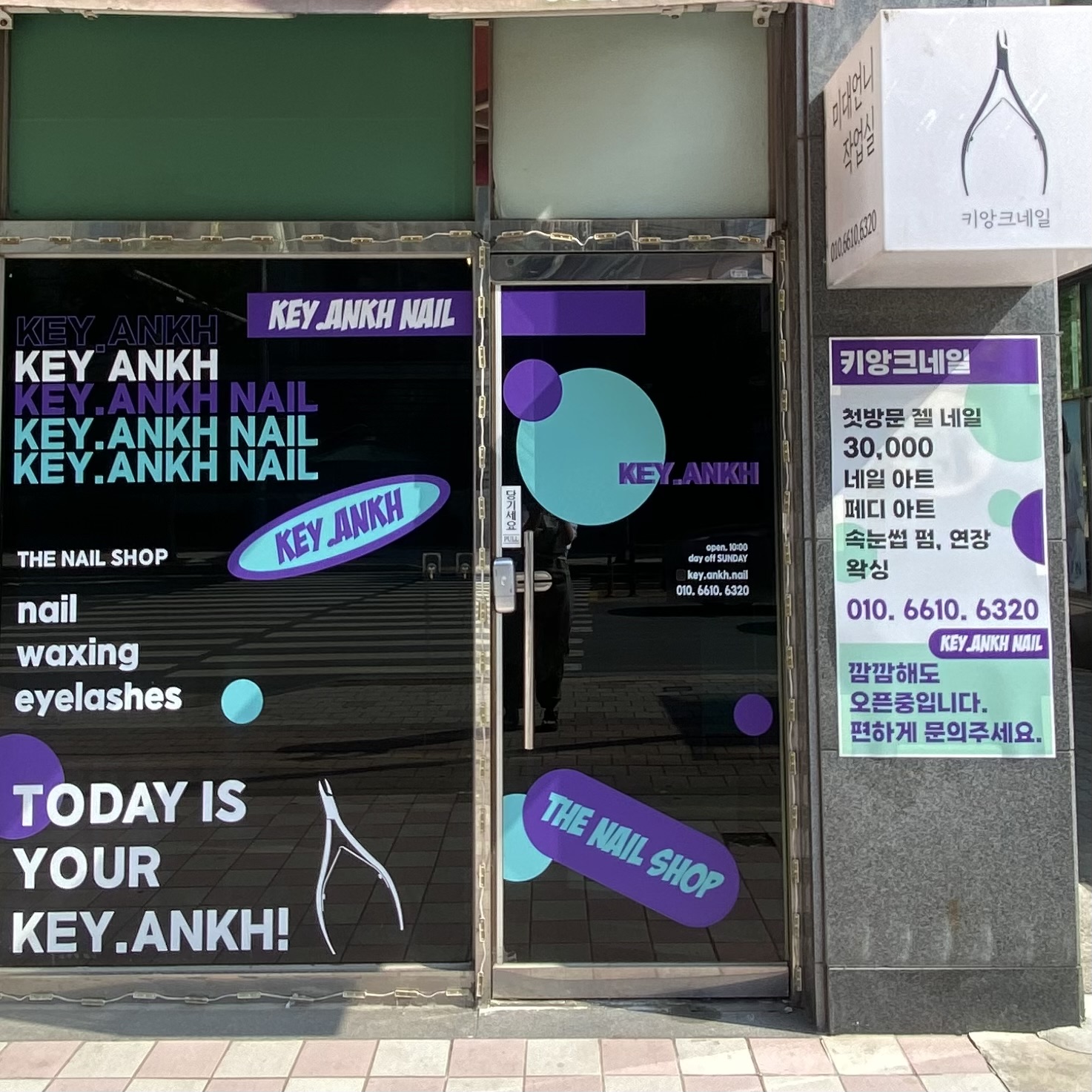 키앙크네일 대표 이미지