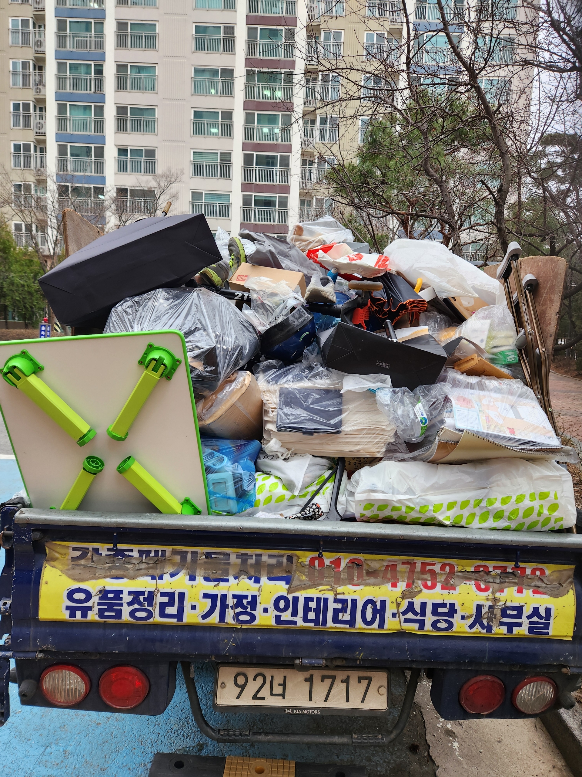 폐기물수거철거환경자원