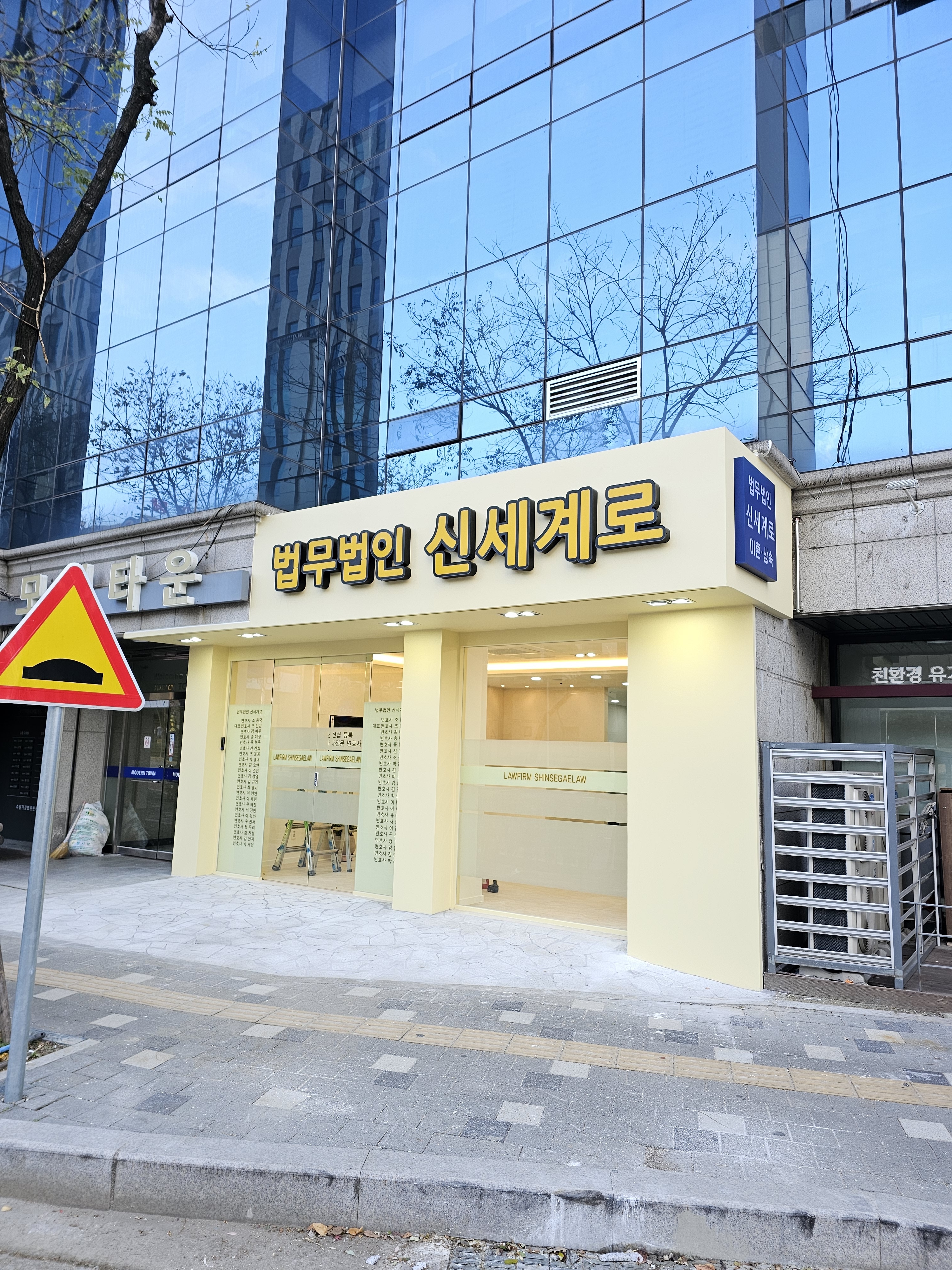 안전샤시종합인테리어
