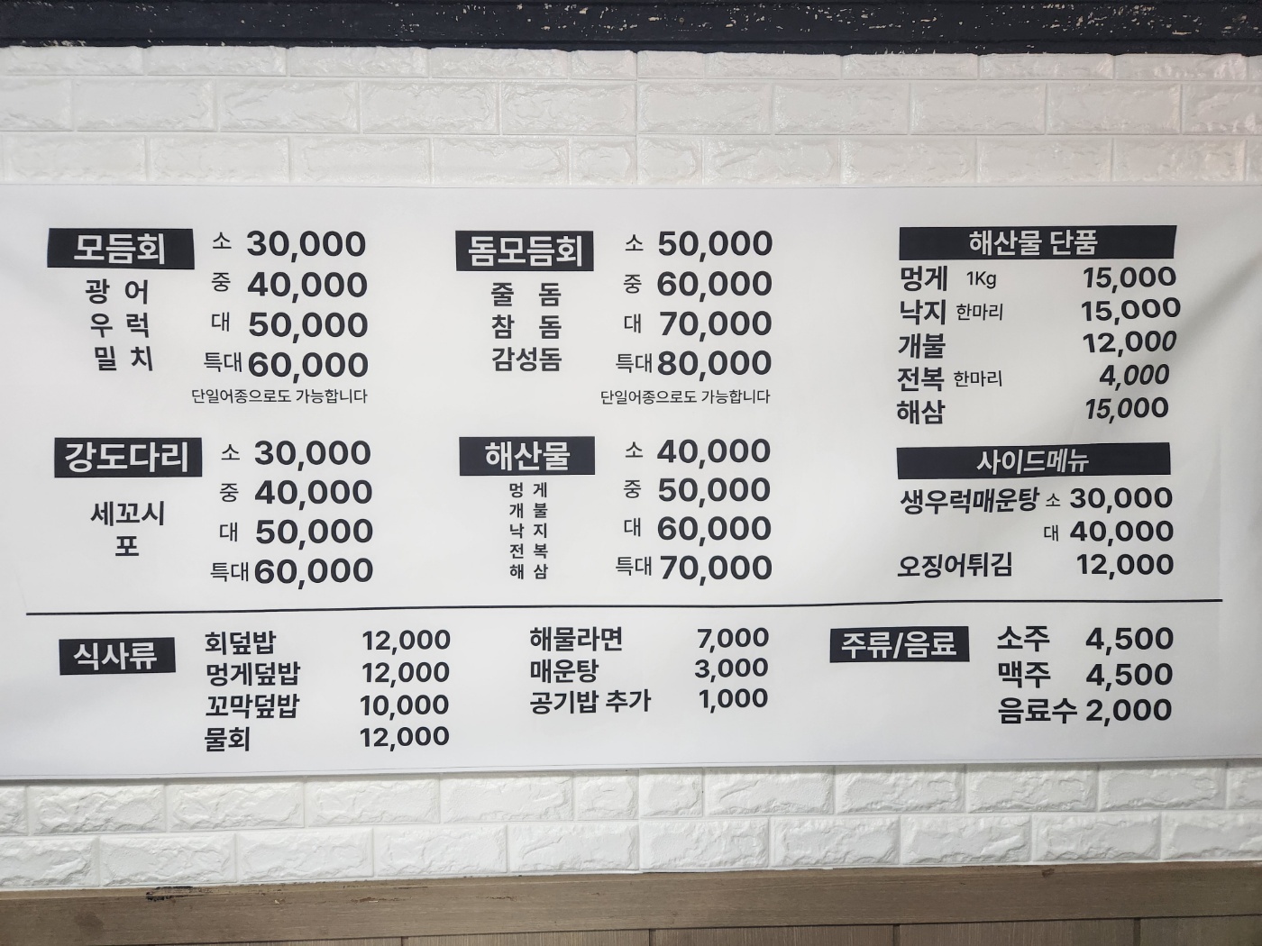 달성회수산