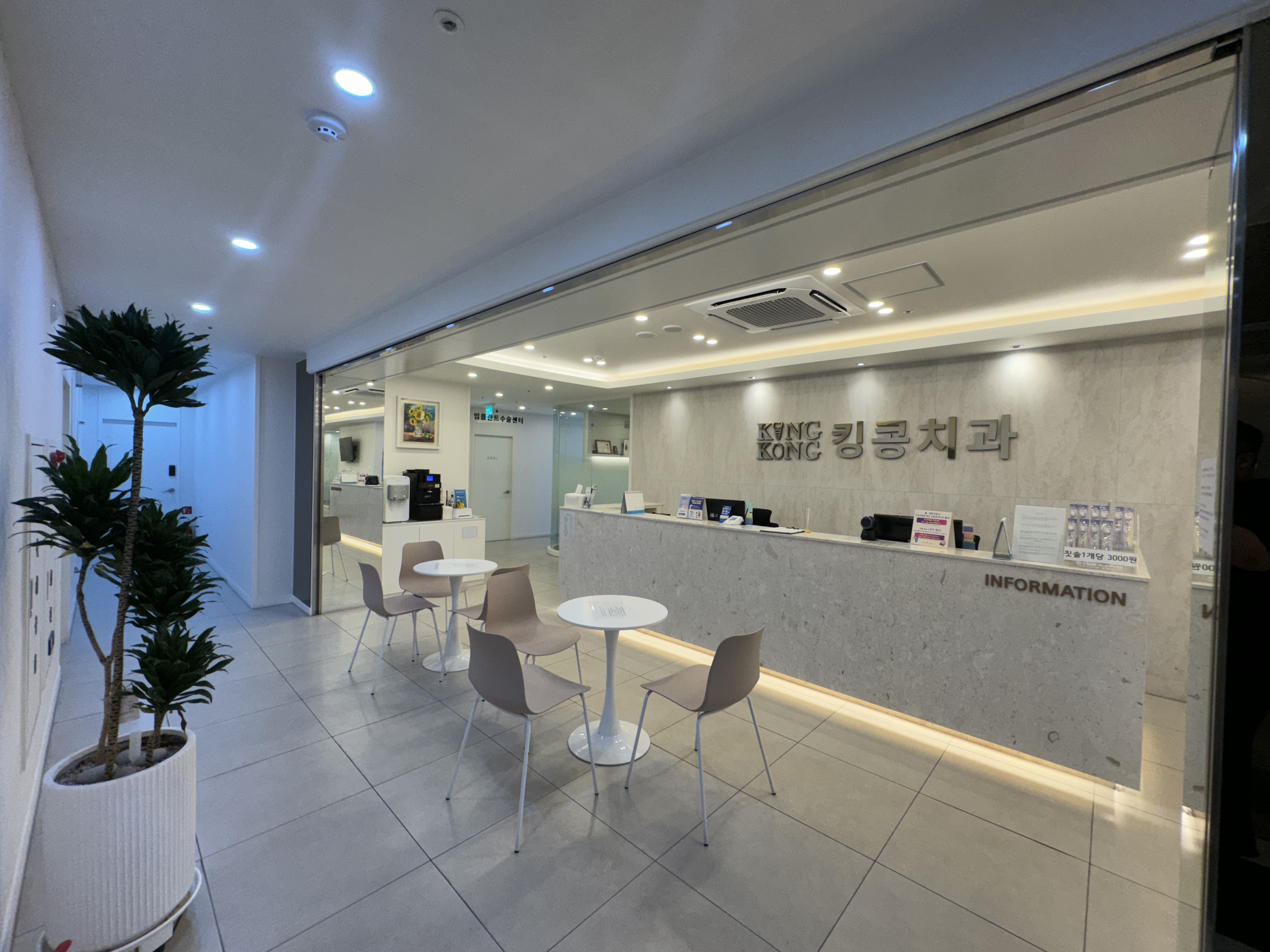 킹콩치과의원 대표 이미지