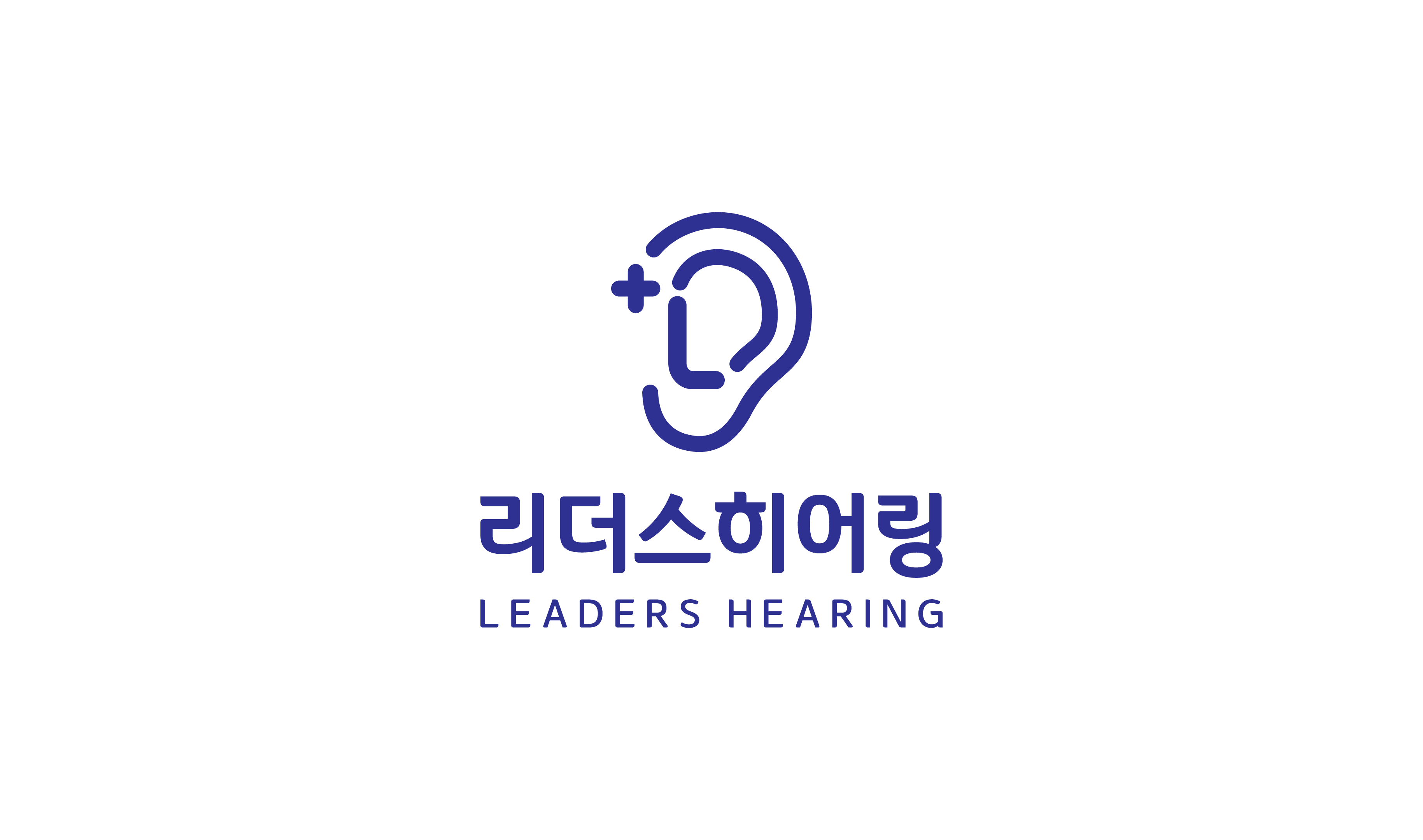 리더스히어링보청기 인천점