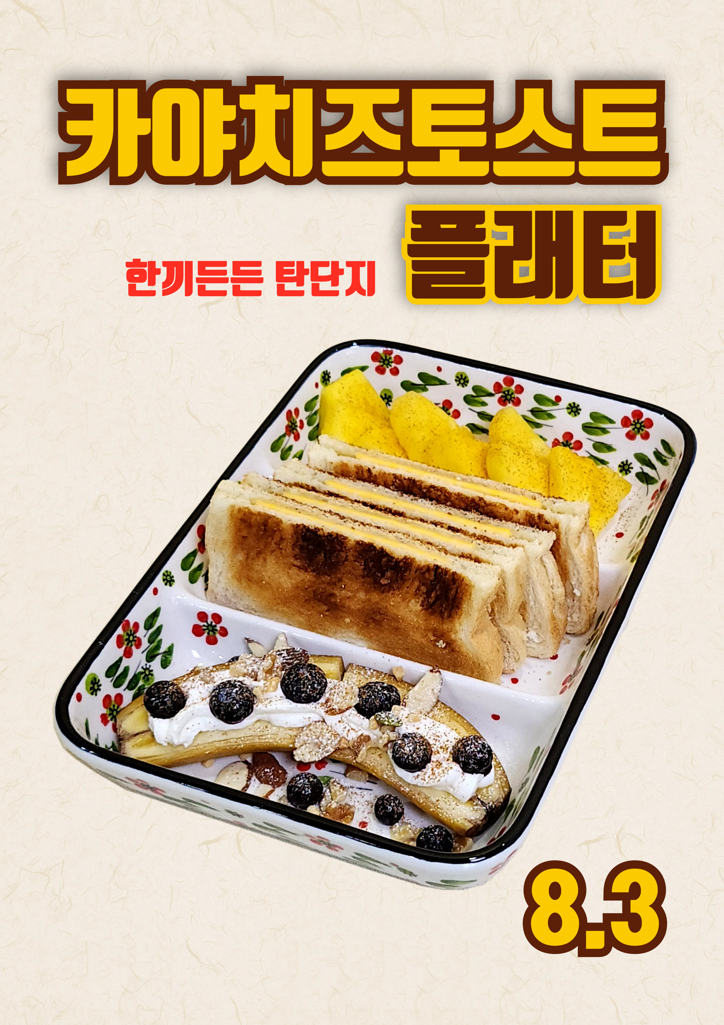 카페 커피라이크 by 폴인투게더 향남